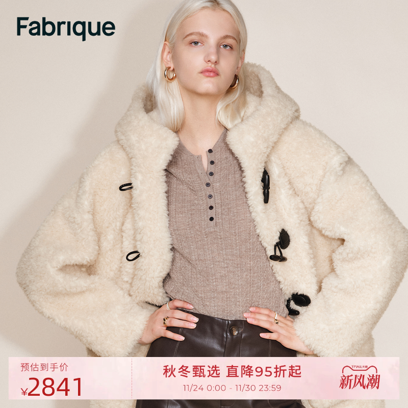 【秀场同款】Fabrique香草绵羊毛泰迪绒感学院风连帽环保皮草外套