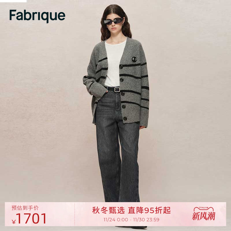 Fabrique羊驼毛V领针织开衫
