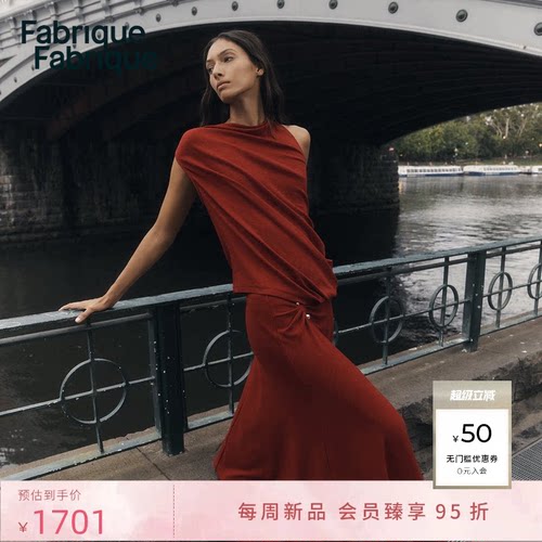Fabrique立裁式垂褶上衣半裙套装