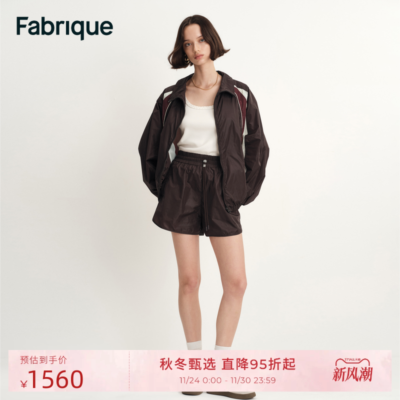 Fabrique摩卡棕尼龙休闲运动套装