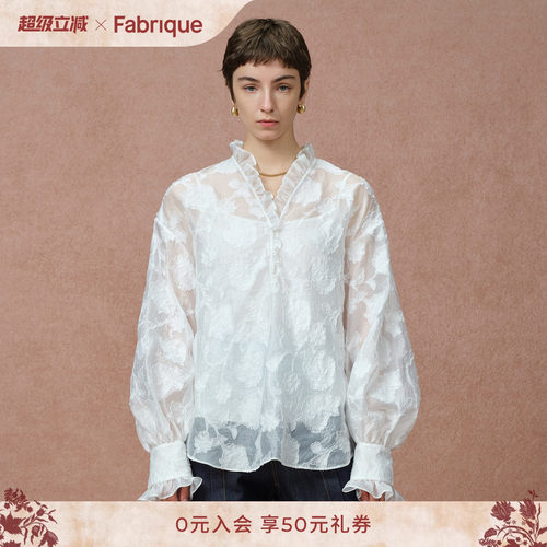 Fabrique洛可可法式设计感衬衣