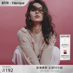 宽松马海毛罩衫 Fabrique白玉山茶花 粉色花朵毛衣 张柏芝同款