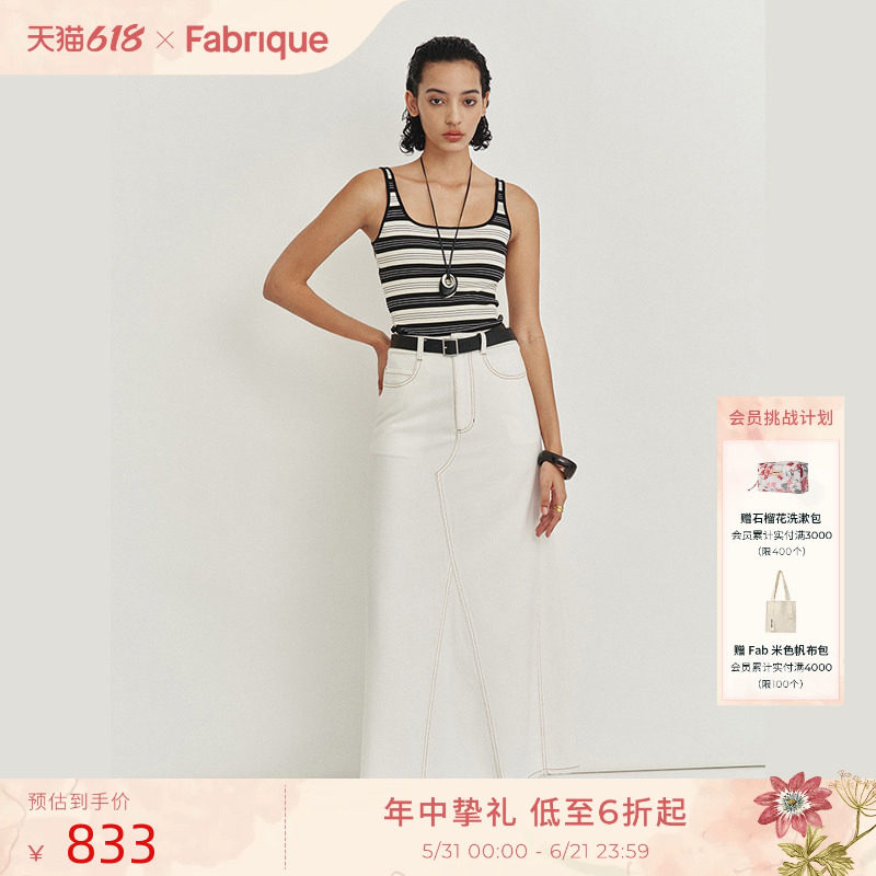 Fabrique纯白明线A型牛仔半裙春夏女装