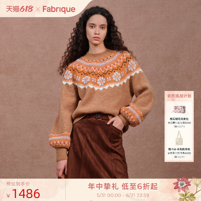 Fabrique琥珀橙花羊毛羊驼毛费尔岛针织上衣厚毛衣女冬新品