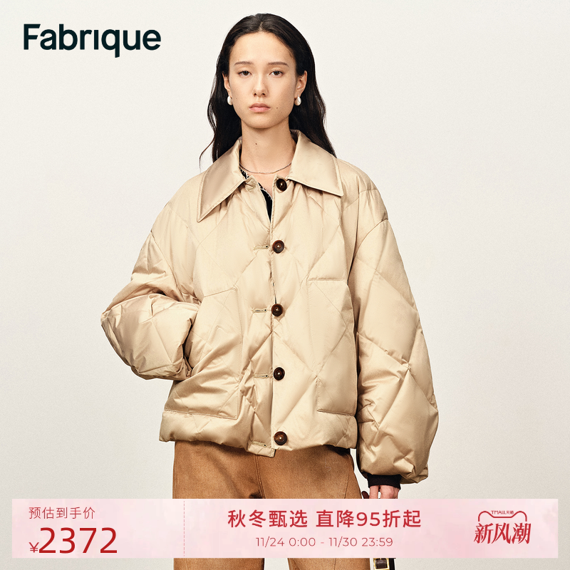 Fabrique米杏色翻领泡芙羽绒服