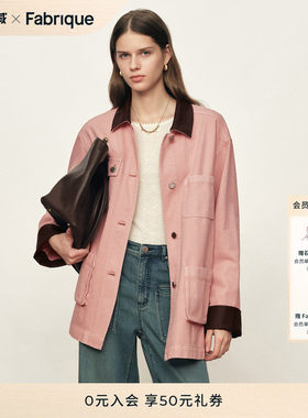 Fabrique橡皮粉色拼接皮领工装大廓形夹克外套女装2026年春夏新款