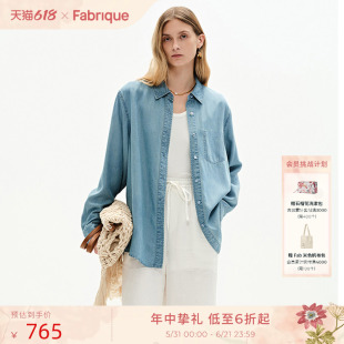 Fabrique 复古中蓝莱赛尔上衣春秋宽松长袖休闲牛仔衬衫女