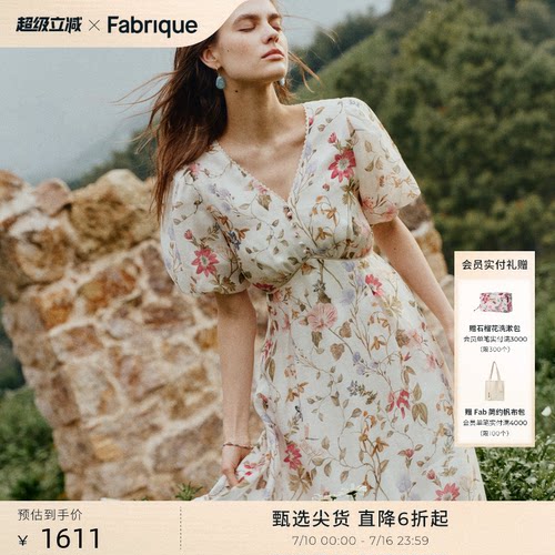 Fabrique繁花裙 手绘印花真丝亚麻泡泡袖法式连衣裙 2026春夏新品
