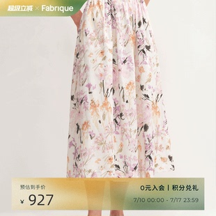 Fabrique 丘比特花園鳶尾碎花純棉a字傘型半裙女2025年半身長裙