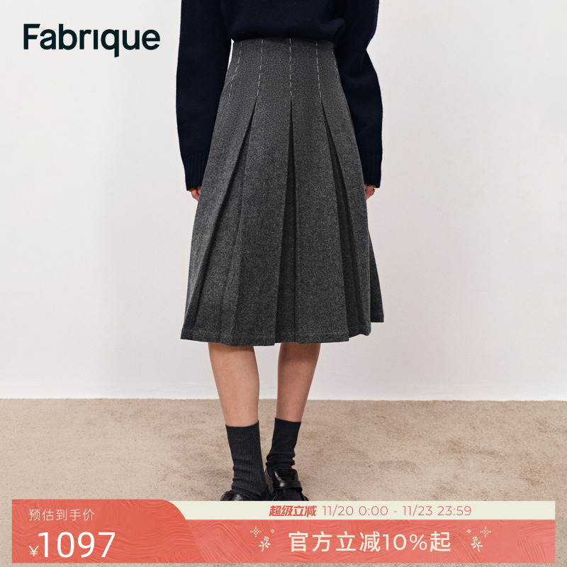 Fabrique烟灰色绵羊毛百褶半身裙