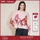 Fabrique马蒂斯舞蹈粉色刺绣羊毛针织衫 女2025年新品 马年生肖毛衣