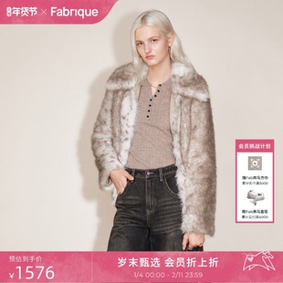 Fabrique山猫斑点长毛大翻领环保皮草厚2025年冬季新品毛茸茸外套