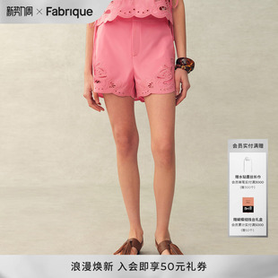 新款 女2026年夏季 粉色短裤 Fabrique棱镜粉匹马棉花卉镂空刺绣法式
