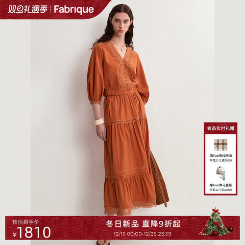 Fabrique波西米亚度假套装女