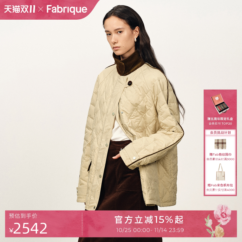 Fabrique米杏色轻薄菱格羽绒服女