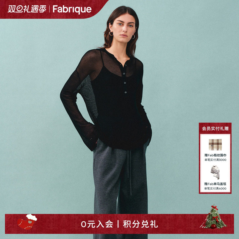 Fabrique ESSENTIAL 2025年透视桑蚕丝针织宽松沙滩罩衫上衣女
