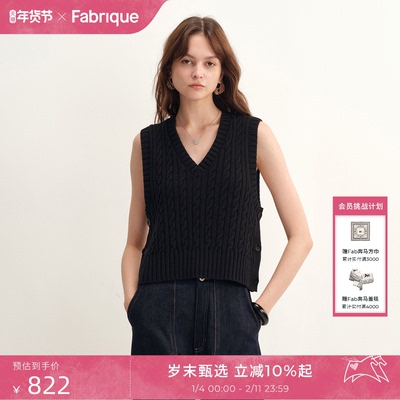 FabriqueESSENTIAL针织新品马甲