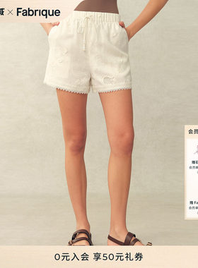 Fabrique 铃兰镂空刺绣亚麻松紧腰休闲白色短裤女2026年夏季新品