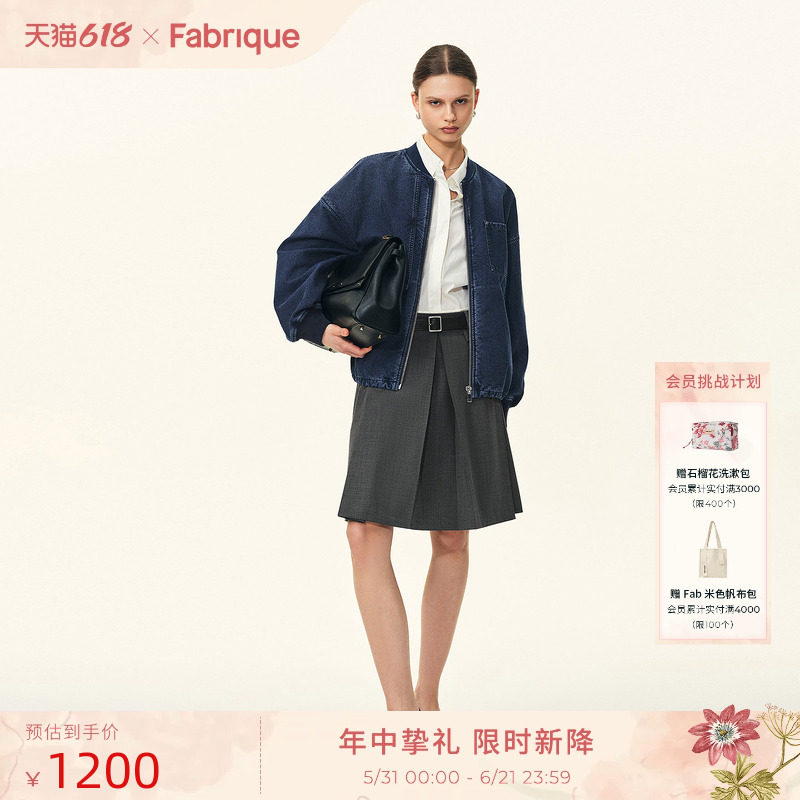 Fabrique复古蓝解构酷飒风短款飞行员牛仔夹克外套女2026年春新款