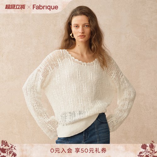 FabriqueESSENTIAL棉质领针织衫