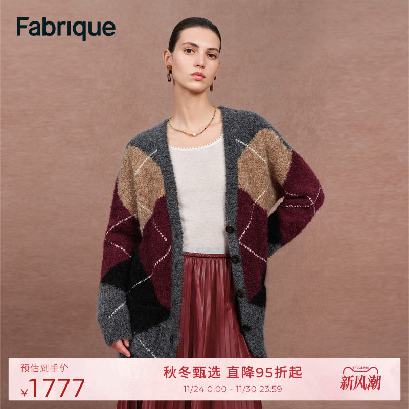 Fabrique烟灰撞色马海毛羊毛针织开衫女25年新品V领长款菱格外套