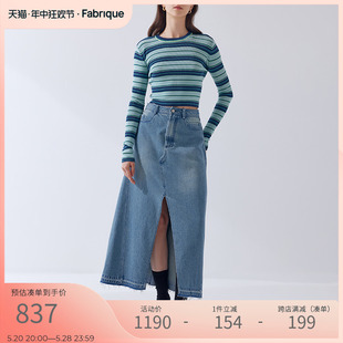 丹宁风牛仔裙女半裙 新款 前开叉高腰牛仔半身裙2023夏季 Fabrique