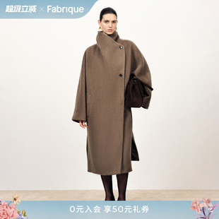 Fabrique灰咖色羊毛羊驼毛大廓形大衣毛呢呢子外套女25年冬季 新品