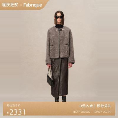 Fabrique泰迪羊毛夹克