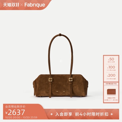 FabriqueMonti波士顿长款牛皮包