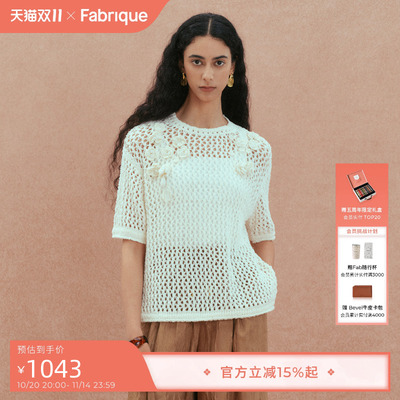 Fabrique 手工钩花网眼镂空纯棉女士针织短袖白色罩衫上衣T恤外搭