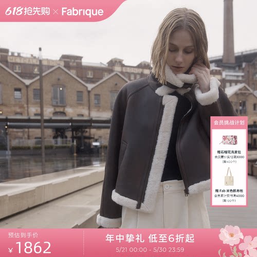Fabrique摩卡棕做旧磨砂绒面复古大翻领美拉德夹克外套冬