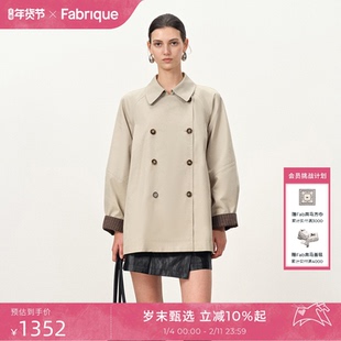 Fabrique灰曜石风衣 米灰色大翻领短款薄款外套女2025年