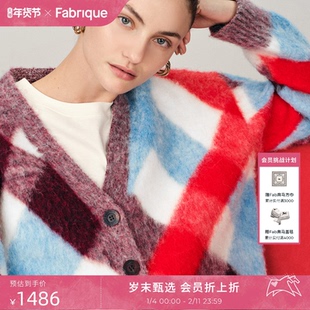 Fabrique波谱油画开衫 格纹绵羊毛羊驼毛V领针织开衫2025年冬新品
