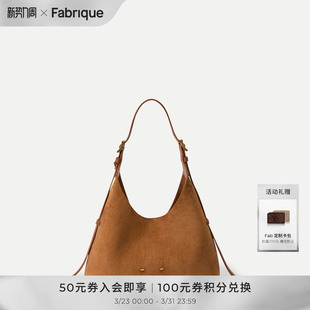 Fabrique垂耳包棕色绒面牛皮斜挎手拎Hobo包上班通勤女包新款 包袋