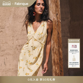 【板板酱同款】Fabrique 晨雾黄法式碎花裙法式V领吊带女士连衣裙