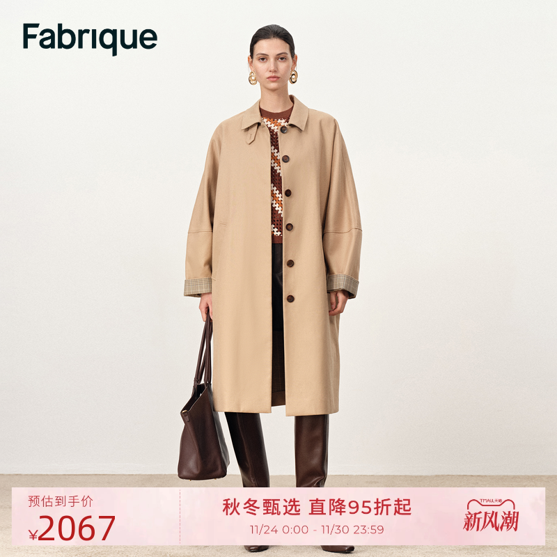 Fabrique卡其色纯棉中长款风衣女