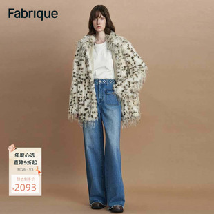 Fabrique 雪豹波点环保皮毛一体立领高级感皮草外套