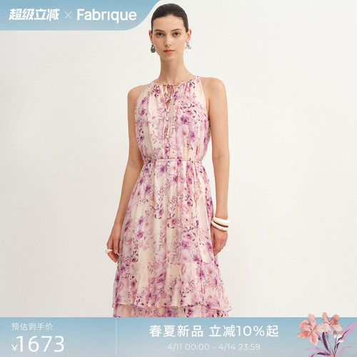 Fabrique紫罗兰碎花设计感裙装