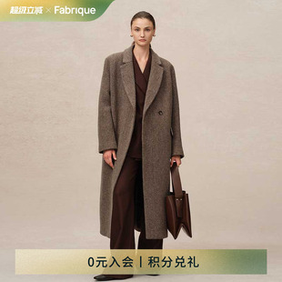 新品 Fabrique暖驼色彩点美利奴绵羊毛宽肩廓形毛呢大衣女冬季