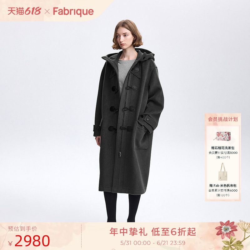 Fabrique 灰色牛角扣长款宽松羊毛外套毛呢呢子女 新款连帽大衣