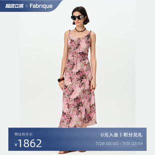 夢境花園系列粉黛山茶桑蠶絲U領碎花吊帶連衣裙2025夏季 Fabrique