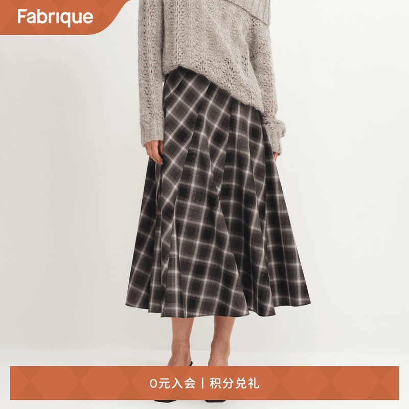 Fabrique 黑白格纹精纺绵羊毛伞型半裙2025年秋季新品长款半身裙