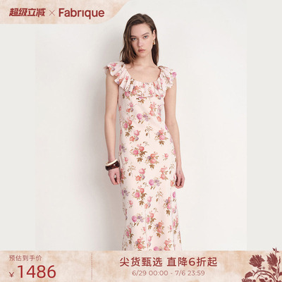 Fabrique法式优雅丘比特花园裙子