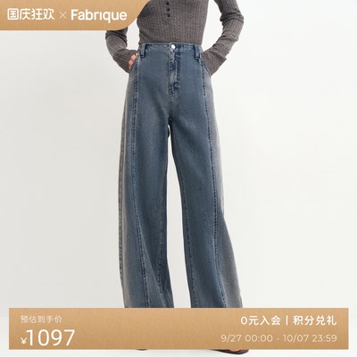 Fabrique主角丹宁连腰弯刀牛仔裤