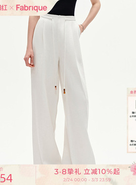 Fabrique 本白纯汉麻串珠抽绳阔腿裤女春夏女装白色休闲裤子