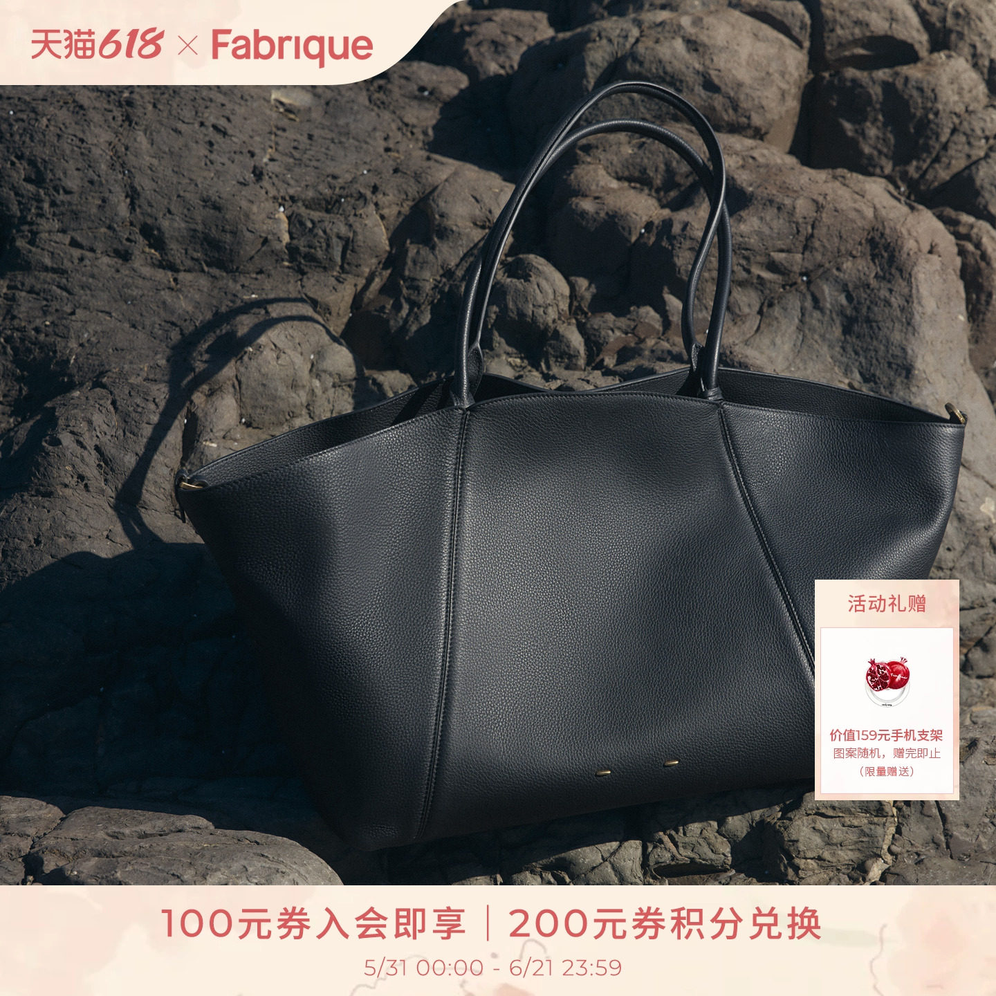 【娜然同款】Fabrique 托特包双面多用牛皮大号通勤翻翻包女包