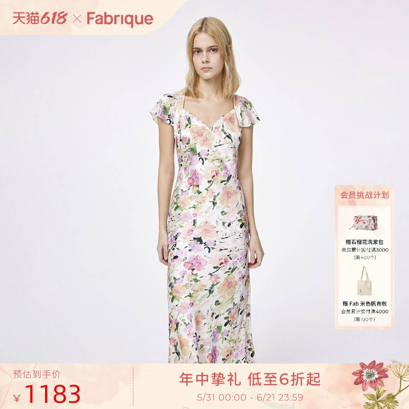 Fabrique 桑蚕丝混纺花卉印花小飞袖连衣裙女夏季新品长裙