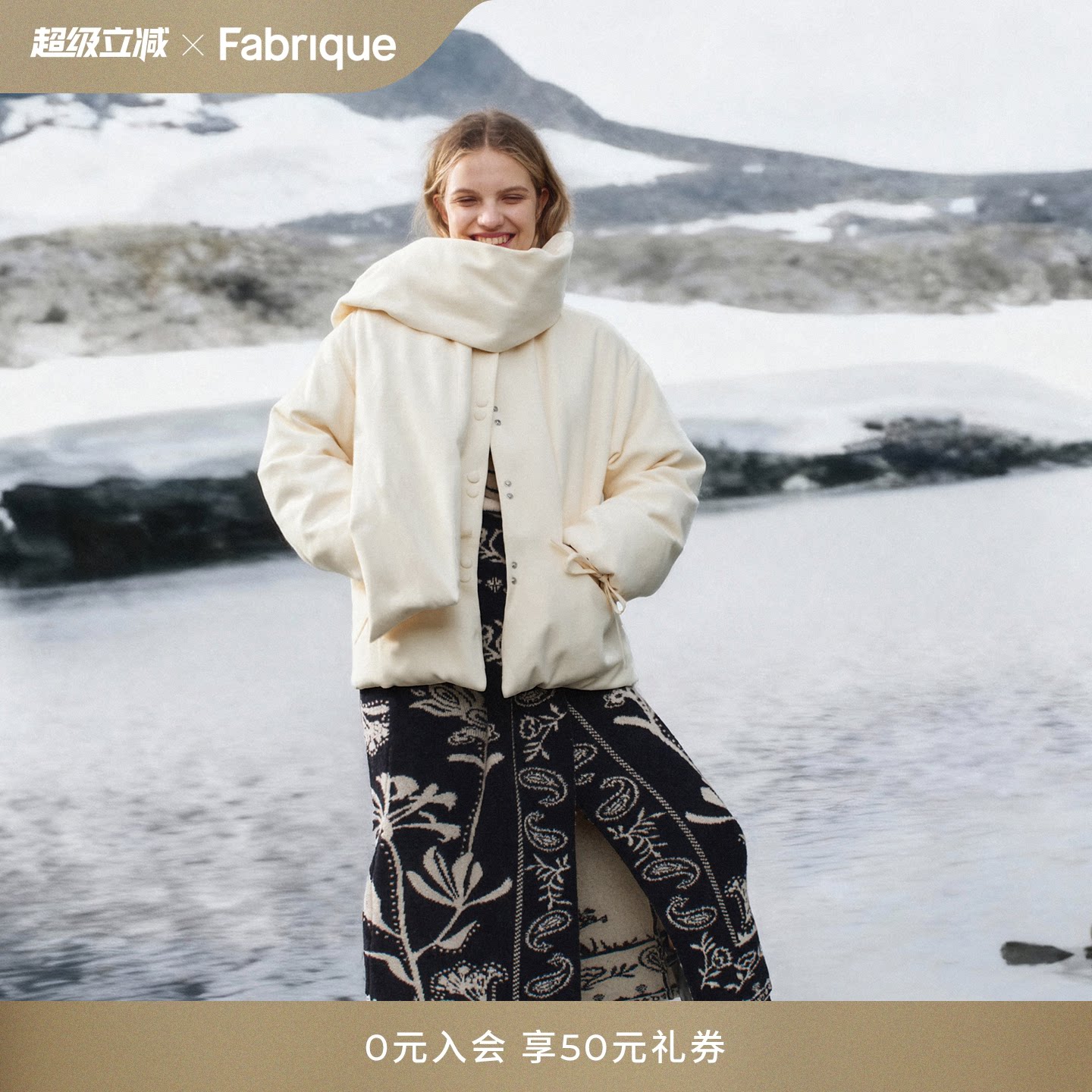 【祝绪丹同款】Fabrique白色红色短款贵气感羽绒服女防风冬季外套