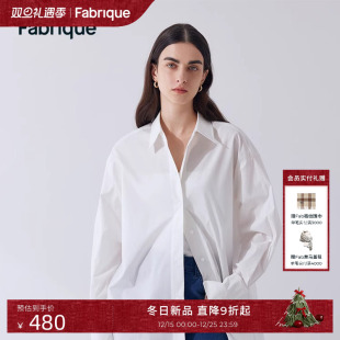 防晒衫 张紫宁同款 衬衫 BASIC多色刺绣宽松廓形UPF50 Fabrique