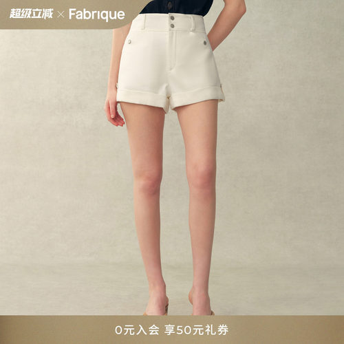 Fabrique白色休闲短裤女
